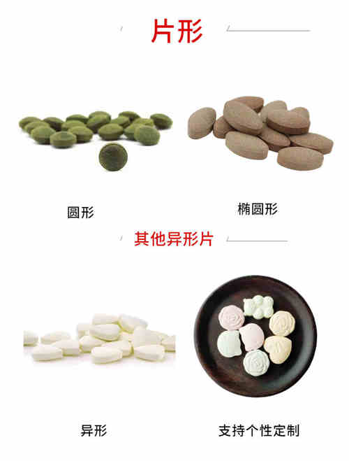 壓片糖果加工廠產品介紹-德州健之源