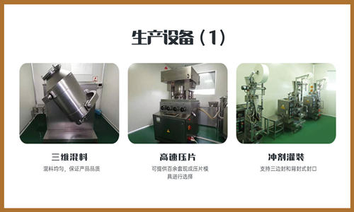 壓片糖果OEM貼牌代加工廠家成本價格的基礎因素-德州健之源