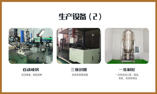 代餐奶昔OEM代加工廠家設備-德州健之源