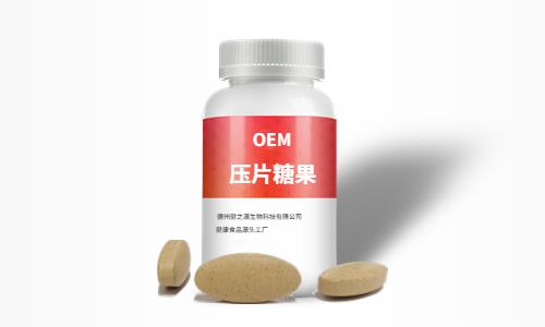 果蔬壓片糖果代加工生產廠家-膳食纖維咀嚼片OEM-德州健之源