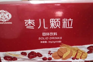 陜西棗兒顆粒固體飲料代加工案例_德州健之源