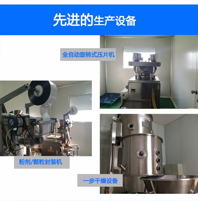 山東oem貼牌代加工保健品生產加工廠家-德州健之源