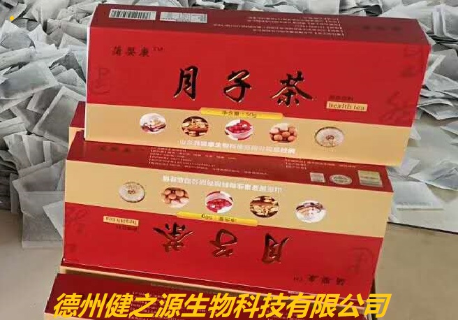 山東oem貼牌代加工保健品生產加工廠家-德州健之源