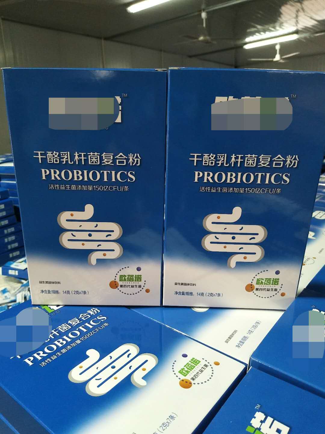 保健品粉劑代加工_益生菌粉OEM貼牌_德州健之源