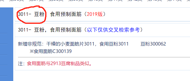 大豆蛋白肽固體飲料代加工 山東代加工廠家德州健之源聯系方式18053407792