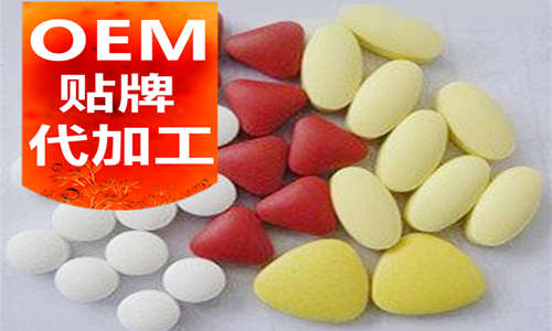 山東保健品代加工企業-食品oem-德州健之源