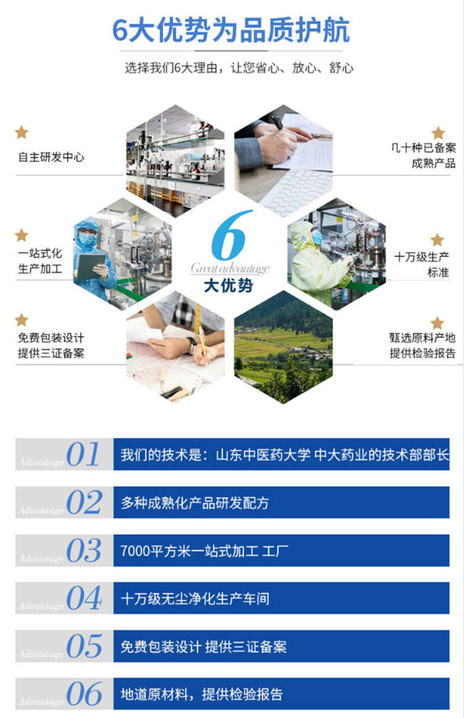 袋泡茶代加工廠家-OEM優勢-德州健之源